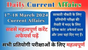 17 and18 March 2024 Current Affairs