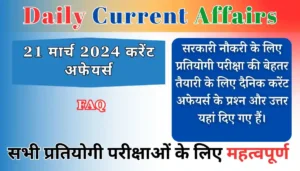 21 March 2024 Current Affairs