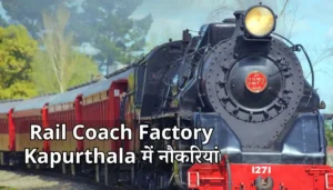 Jobs in Rail Coach Factory Kapurthala in 2024