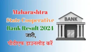 Maharashtra State Cooperative Bank Result 2024