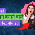 Padhai karne wala app