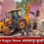 Akbarpur Bulldozer Action