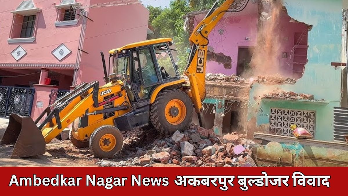 Akbarpur Bulldozer Action