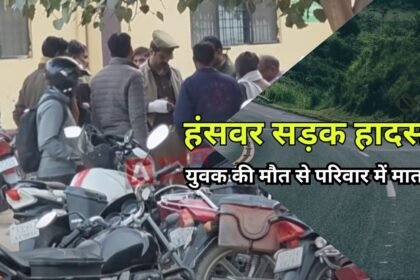 Ambedkar Nagar Accident News