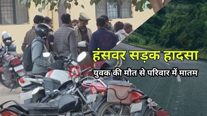 Ambedkar Nagar Accident News