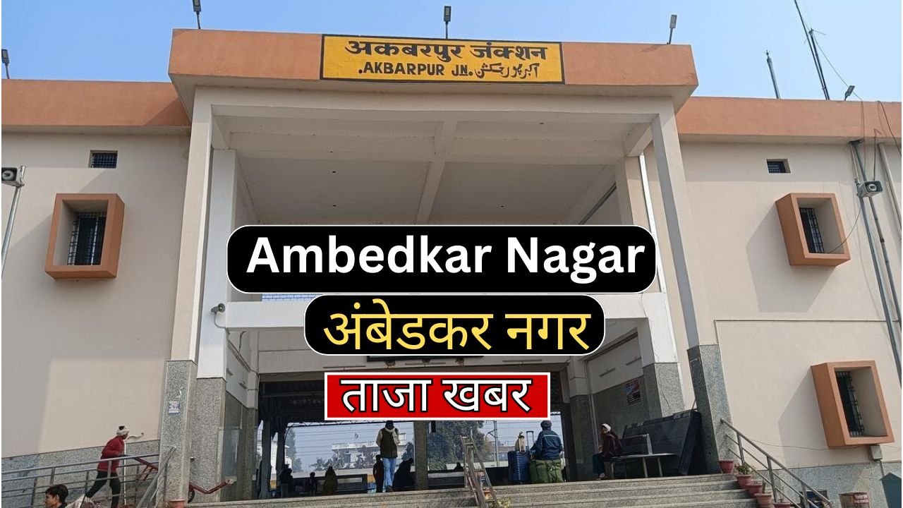 Ambedkarnagar politics 2027 Samajwadi Party statement from Jalalpur