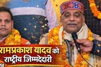 BJP leader Ram Prakash Yadav