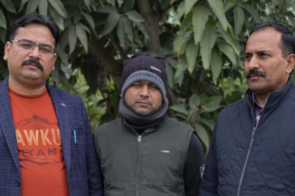 VDO Recruitment Scam