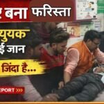 doctor saved injured youth ambedkar nagar