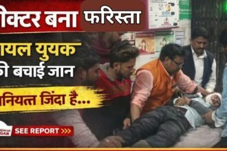 doctor saved injured youth ambedkar nagar