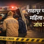 shahavpur chauraha woman death investigation