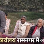 sp meeting ramnagar ambedkarnagar