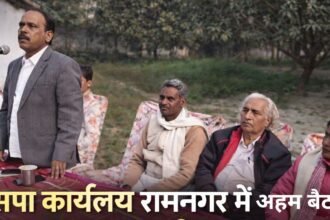 sp meeting ramnagar ambedkarnagar