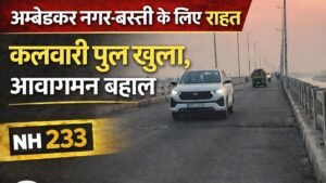 tanda kalwari bridge open ambedkar nagar