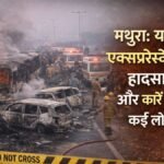 yamuna expressway hadsa mathura