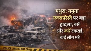 yamuna expressway hadsa mathura