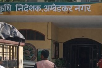 अंबेडकरनगर गन्ना किसान योजना