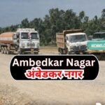 अंबेडकरनगर में बड़ी राहत की तैयारी