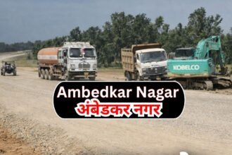 अंबेडकरनगर में बड़ी राहत की तैयारी