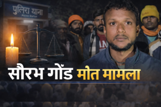 अंबेडकरनगर में युवक की मौत