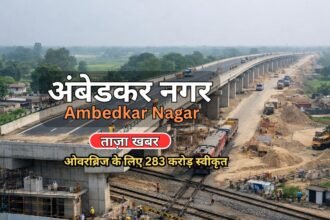 283 crore rupees have been sanctioned for the overbridge.
