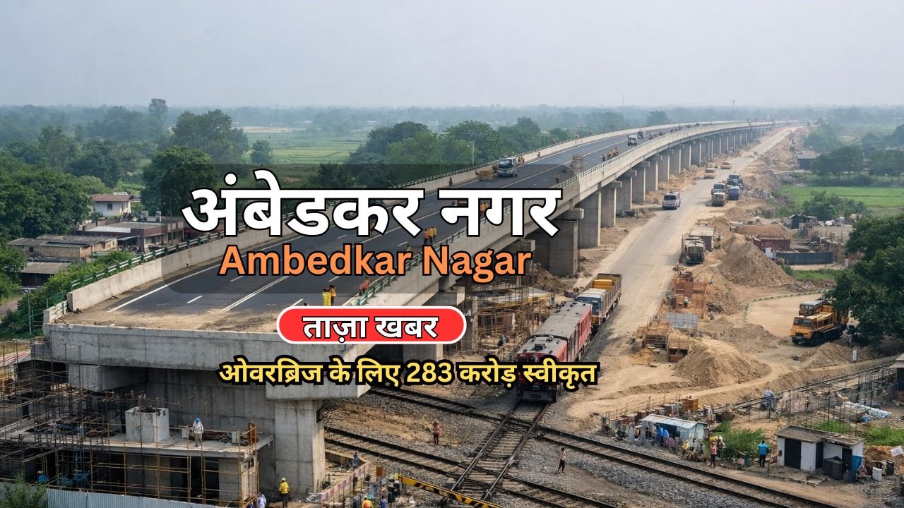 283 crore rupees have been sanctioned for the overbridge.