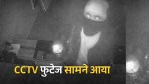 अकबरपुर बाज़ार में बड़ी चोरी ; चोरों ने चार दुकानों के शटर तोड़कर चुराये गहने।