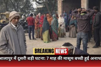 Ambedkar Nagar Alapur Arvind dead body found in Khatmipur village near road