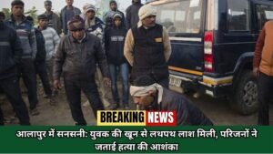 Ambedkar Nagar News Alapur