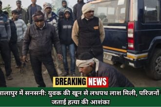 Ambedkar Nagar News Alapur