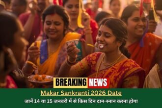 Makar Sankranti 2026 Date Shubh Muhurat