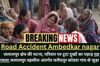 Road Accident Ambedkar nagar