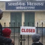 ambedkar nagar me class 8 tak school band