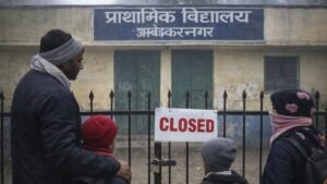 ambedkar nagar me class 8 tak school band