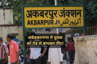 ambedkar nagar me yuvak ko ped se bandhkar pitai